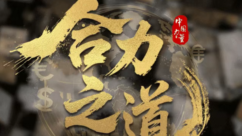 尊龙凯时人生就是搏 -官网首页