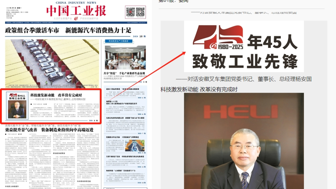 品牌热门- 安徽尊龙凯时有限责任公司
