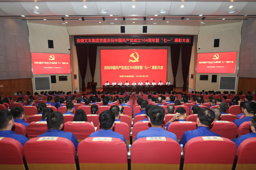 党建动态 - 安徽尊龙凯时有限责任公司