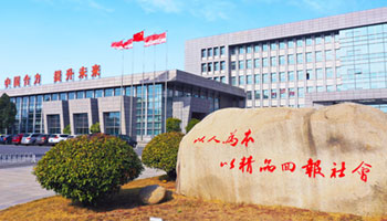 尊龙凯时人生就是搏 -官网首页