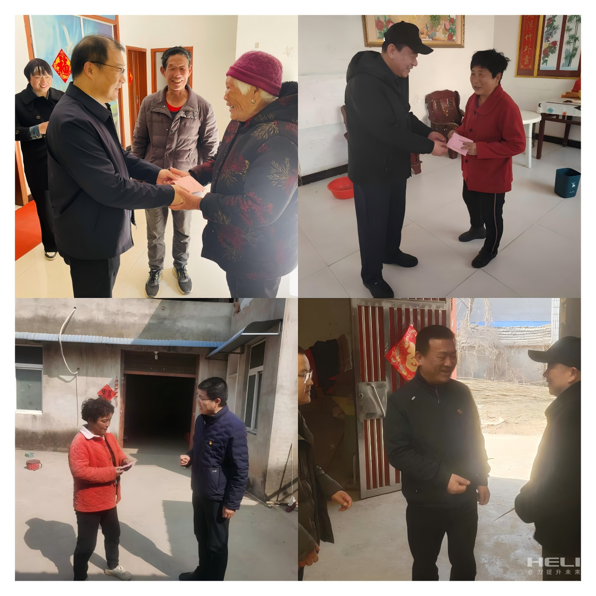 入户走访慰问包；；.png